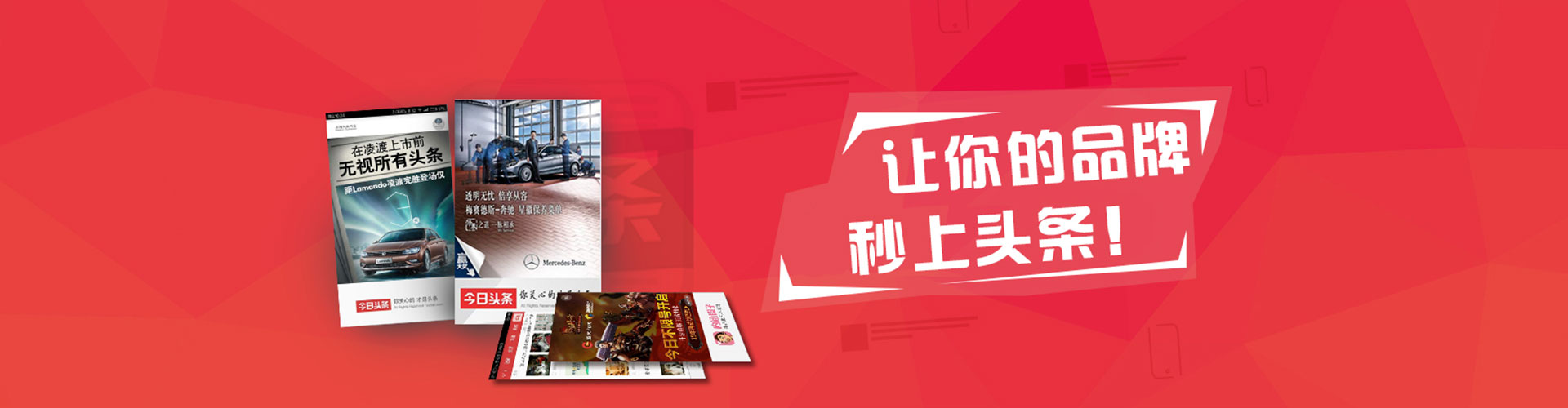 大荔百度代理开户